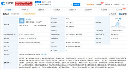 B站戰(zhàn)略投資幻杳網(wǎng)絡(luò)，布局網(wǎng)絡(luò)文化經(jīng)營新賽道